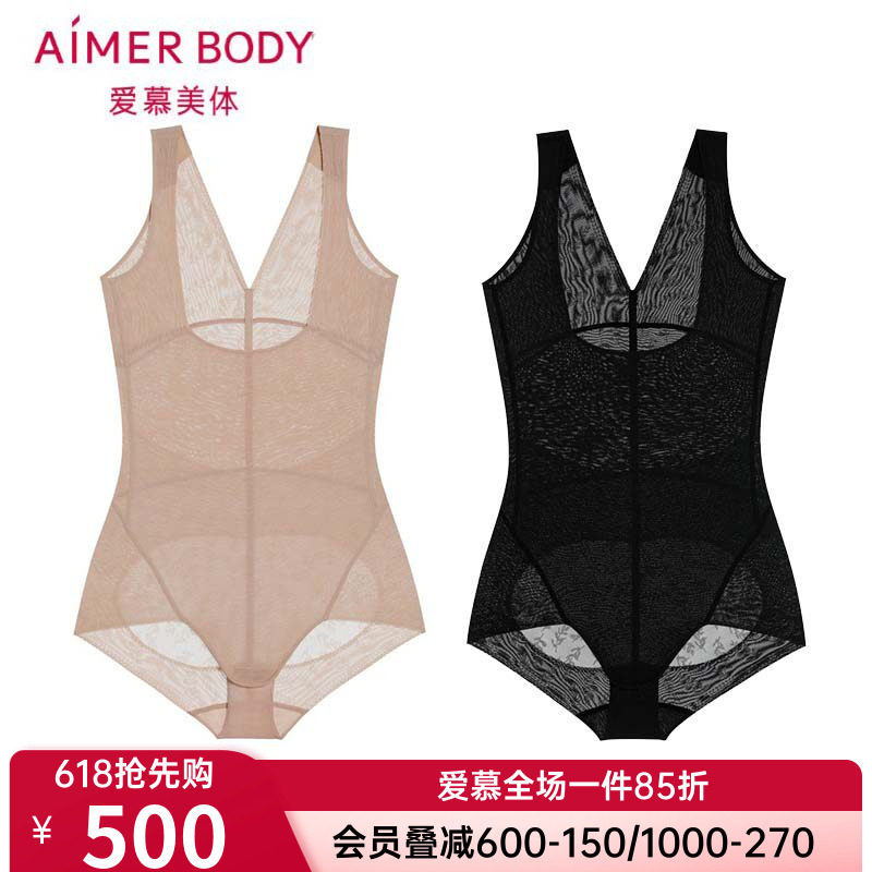 爱慕慕澜美体正品女士款夏季美体塑身长款连体平角美体衣AD350451