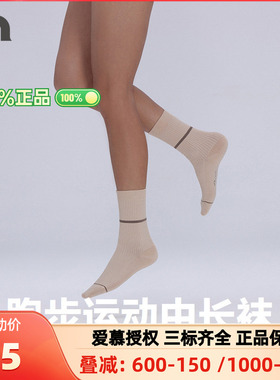 AIMER MOVE/爱慕运动粒子加速女士高弹红色白色中长袜子MOAC0007