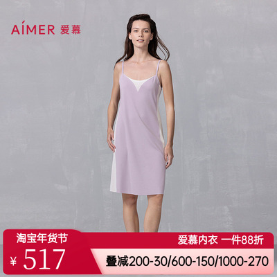 爱慕25春夏海藻睡眠衣睡衣女棉质细肩带吊带家居睡裙AM42B381