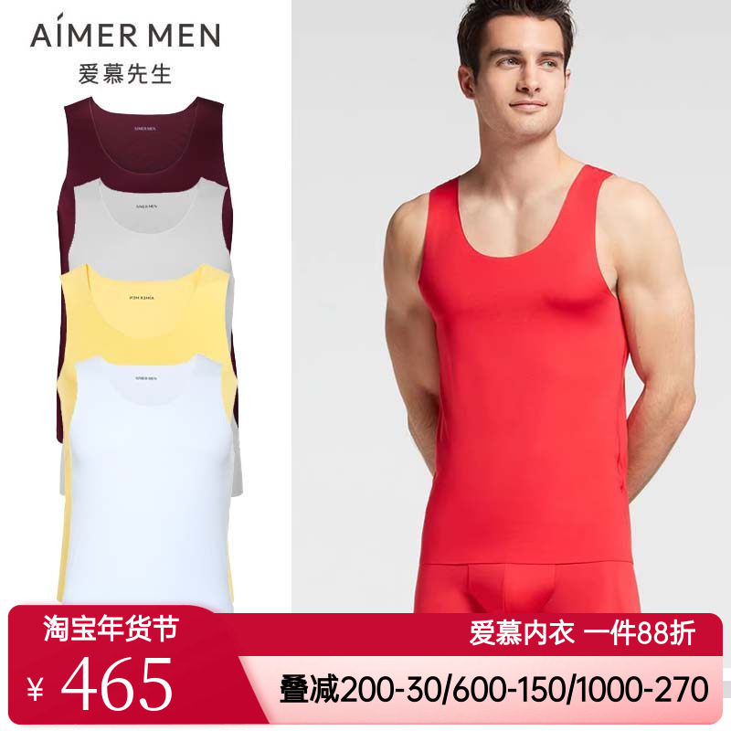 爱慕先生正品高端内衣男士款莫代尔无痕红色打底背心上衣NS11F61,女士内衣/男士内衣/家居服,吊带/背心/T恤/打底/肌底衣,淘宝优惠券,粉丝福利购,淘宝优惠卷