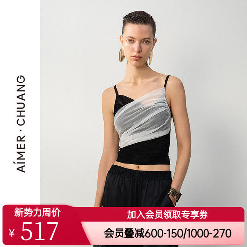 爱慕·CHUANG正品春夏仪式5女士休闲V领插杯打底背心上衣CA721602
