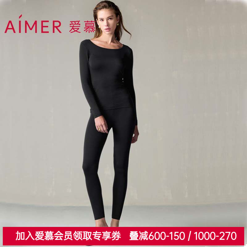 爱慕正品沁润轻暖女士款春秋圆领薄亲肤打底保暖内衣套装AM74A501