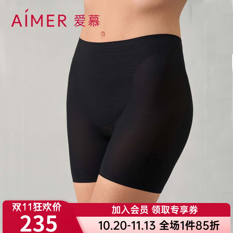爱慕正品玲珑女款内裤棉质底裆中腰短腿塑裤安全裤打底裤AM339481