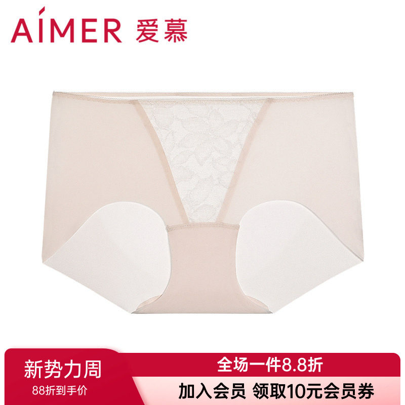 爱慕正品花之秘境女款无痕内裤性感蕾丝透气中腰平角内裤AM239541