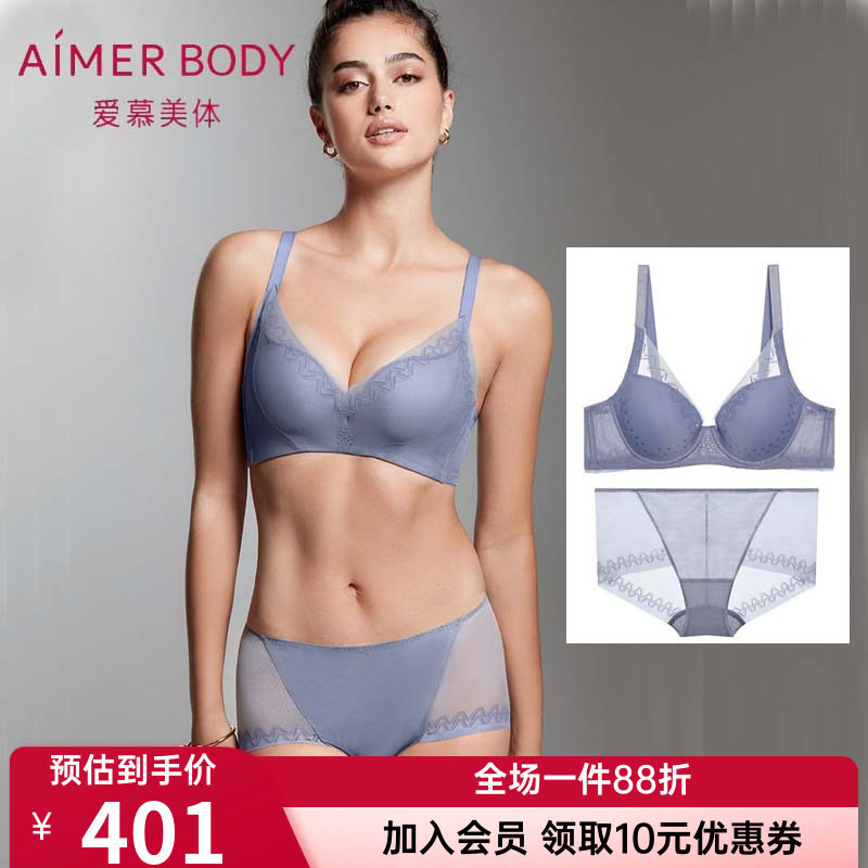 爱慕慕澜正品内衣大胸显小洞洞杯收副乳调整文胸内裤套装AD170041