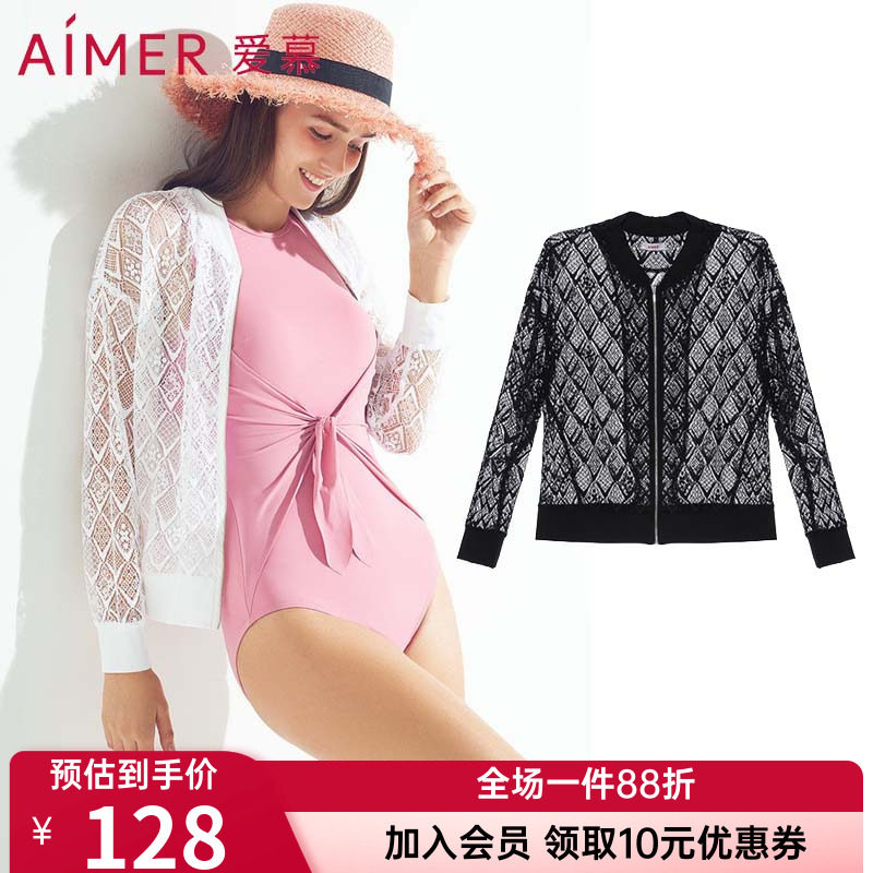 爱慕官方正品女士款防晒Bodysuit蕾丝镂空夹克外穿上衣AM604302