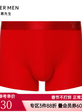 爱慕先生正品男款金标开运裤红色莫代尔中腰平角内裤NS23F281