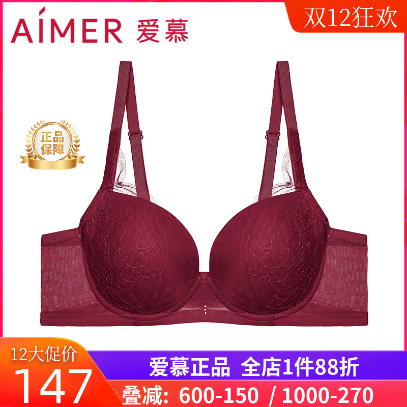 【洞洞杯】爱慕官方正品红色3/4薄模杯大胸显小聚拢文胸AM116522