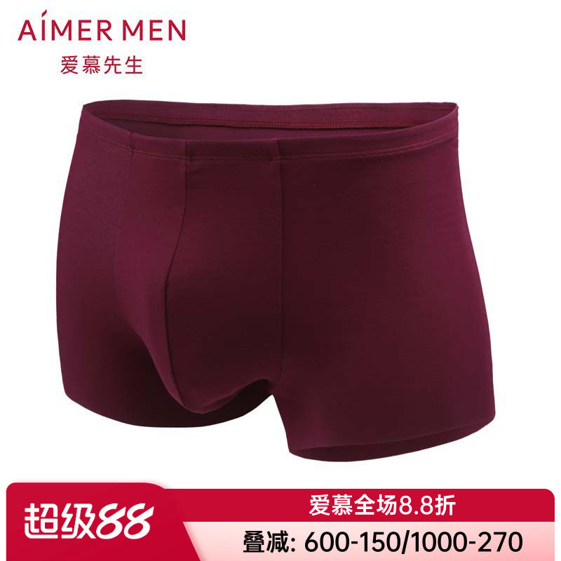 爱慕先生正品1号裤紫红色莫代尔内裤男士款薄中腰平角裤NS23V81
