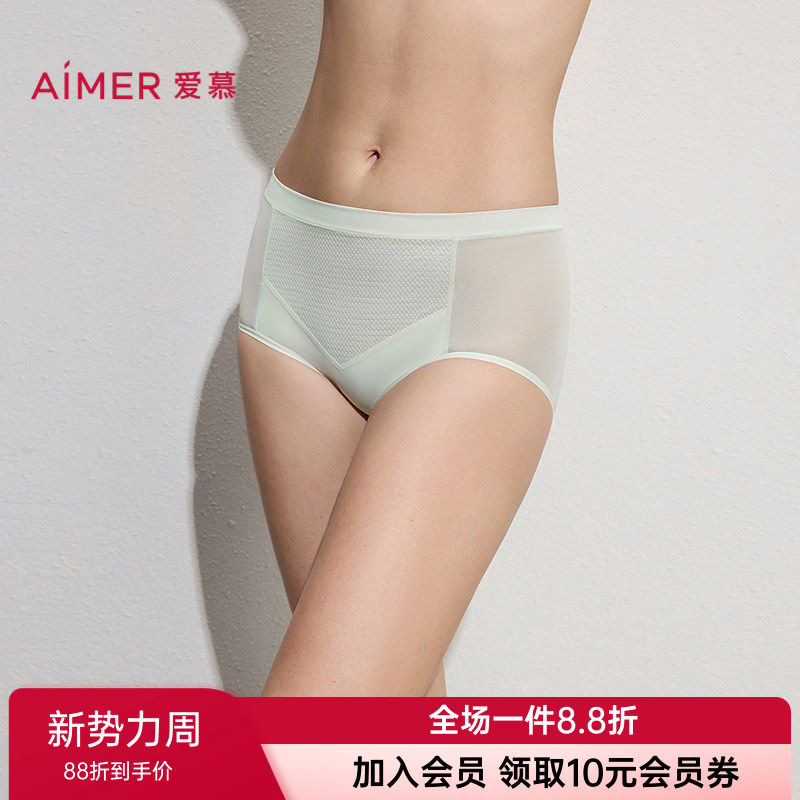 爱慕正品女士款高腰内裤棉质里裆轻薄舒适性感平角裤AM23C841图片