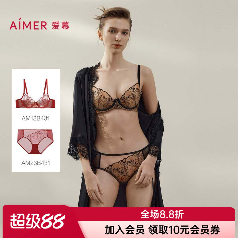 爱慕正品内衣套装女薄大胸显小蕾丝软钢圈文胸内裤套装AM13B431