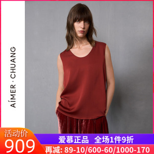 打底宽松上衣CA811422 爱慕·CHUANG24AW调性女真丝双乔绉无袖