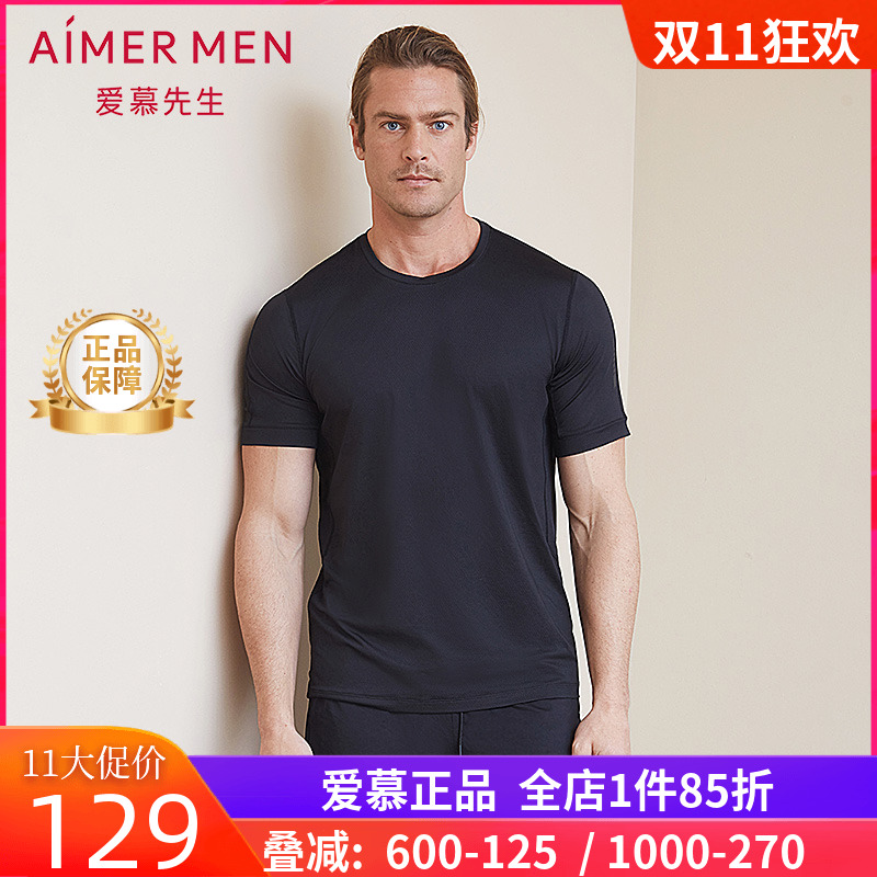 爱慕先生正品男士款夏季T恤酷感运动圆领短袖上衣NS62B724