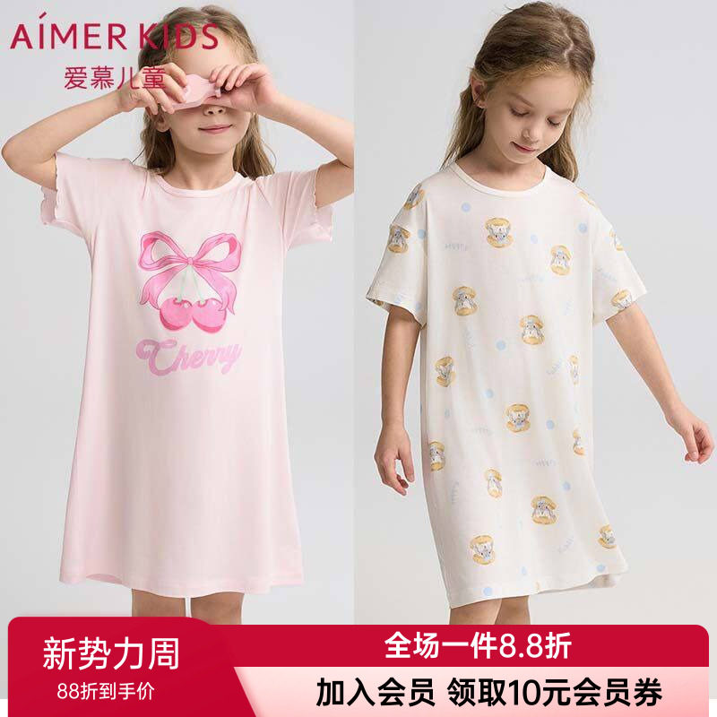 爱慕儿童莫代尔睡裙春夏抗菌A类女童孩短袖睡衣/吊带睡裙家居裙图片