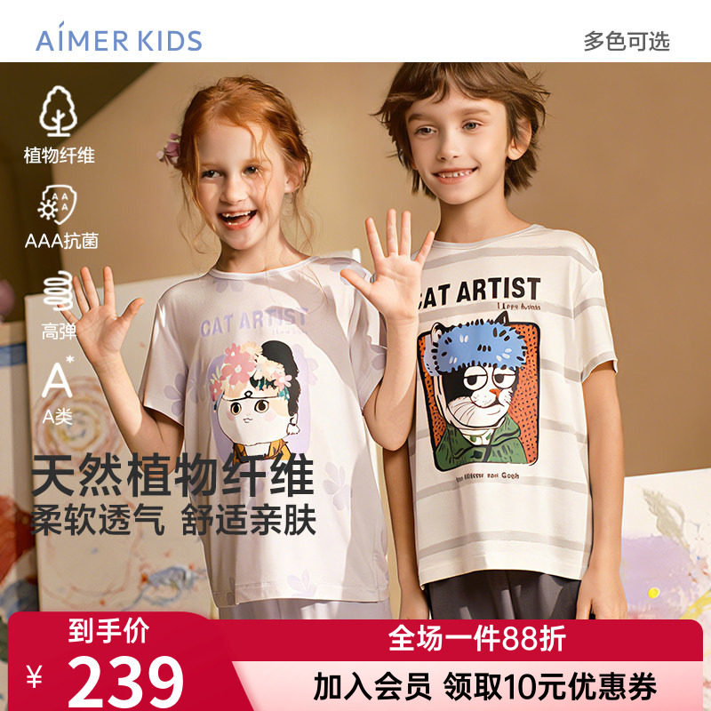 爱慕儿童正品变形金刚/小马宝莉男女童莫代尔A类家居服睡衣套装