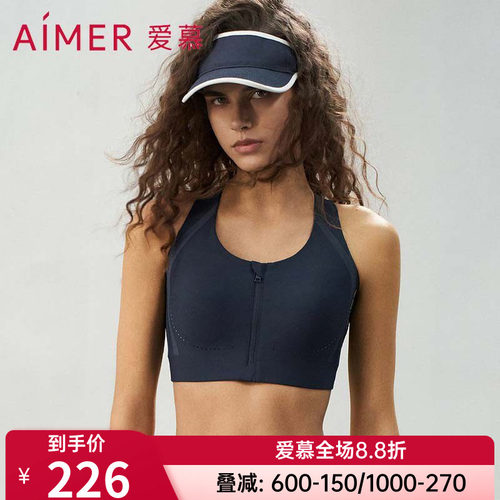 爱慕正品运动女士内衣无钢圈前拉链背心式健身瑜伽文胸AS116S92