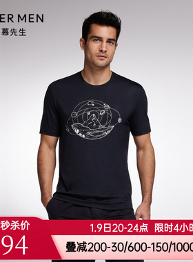 爱慕先生限量创意T恤男士圆领短袖NS81F753