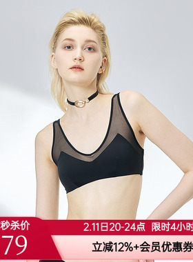 爱慕内衣BeChic ONEDAY系列舒适无钢圈背心式文胸BC17BG1