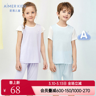 爱慕儿童正品男童女童莫代尔套头短袖睡衣上装/七分睡裤