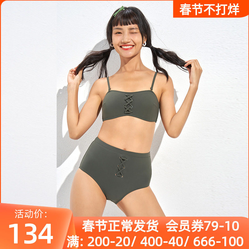 爱美丽正品泳装无托高腰系带遮肉显瘦女士夏季分体泳衣IM67AYA1