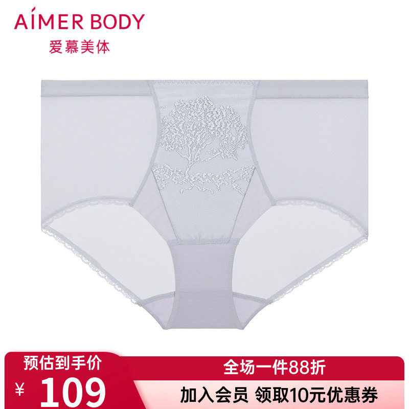 爱慕慕澜正品女士款高腰内裤无痕舒适透气美体平角裤AD230201图片