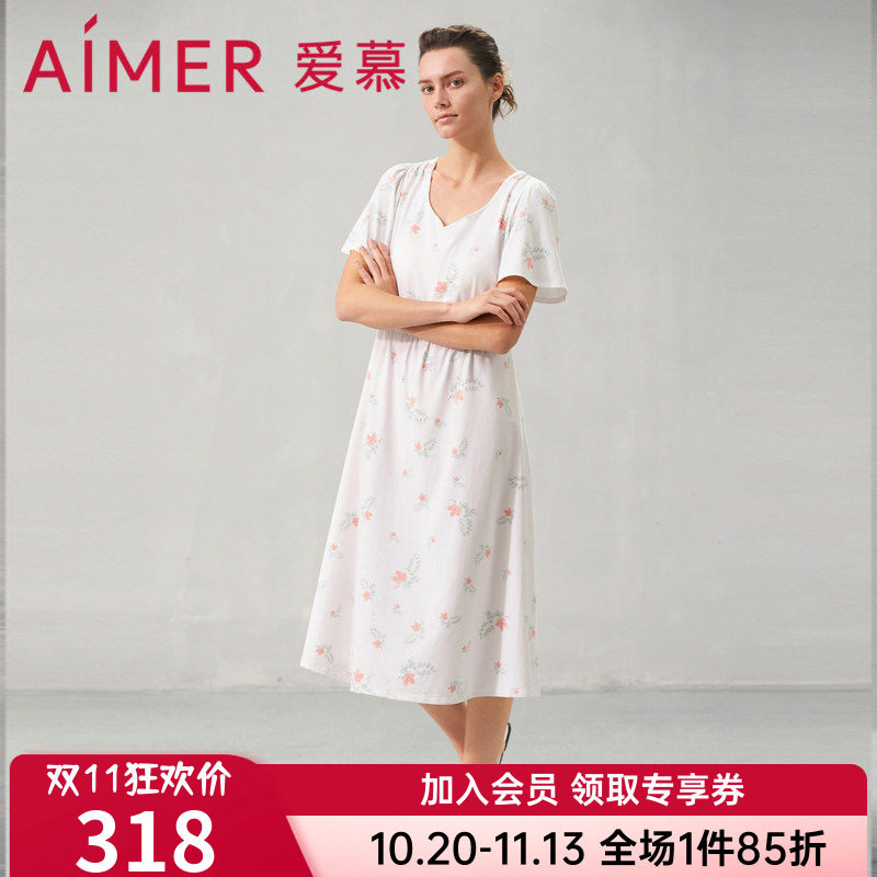 爱慕正品花漾睡衣女士夏棉质短袖带胸垫可外穿长款睡裙AM449631