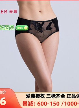 爱慕菲影内裤女款红色本命年棉质里裆性感蕾丝中腰平角裤AM23C381