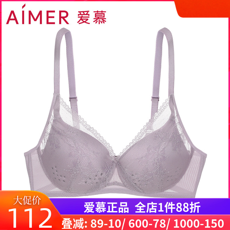 爱慕无钢圈聚拢文胸洞洞杯