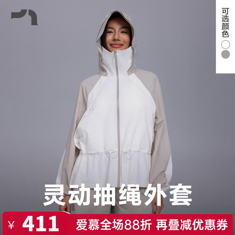 AIMER MOVE/爱慕运动女士防晒带帽拉链抽绳针织外套上衣MOTP0017