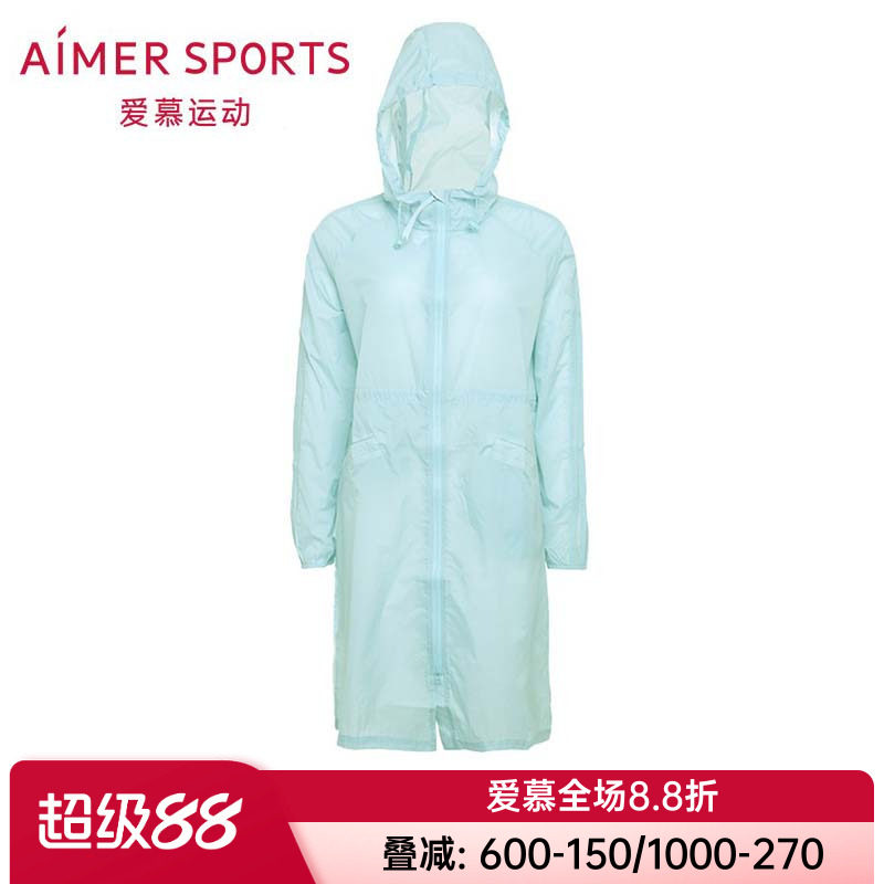 爱慕正品女士款运动外穿轻薄宽松带帽拉链长款外套AS144C92