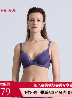 爱慕以爱之名-简韵内衣女软托仰勺悬浮杯薄大胸显小文胸AM13B571