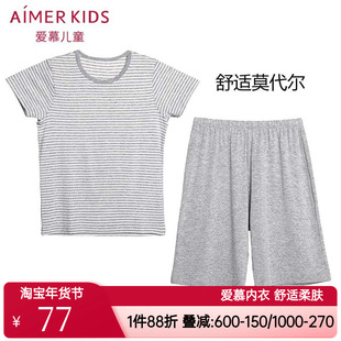 爱慕儿童正品男童孩莫代尔透气短袖中裤家居服睡衣套装AK243Y91