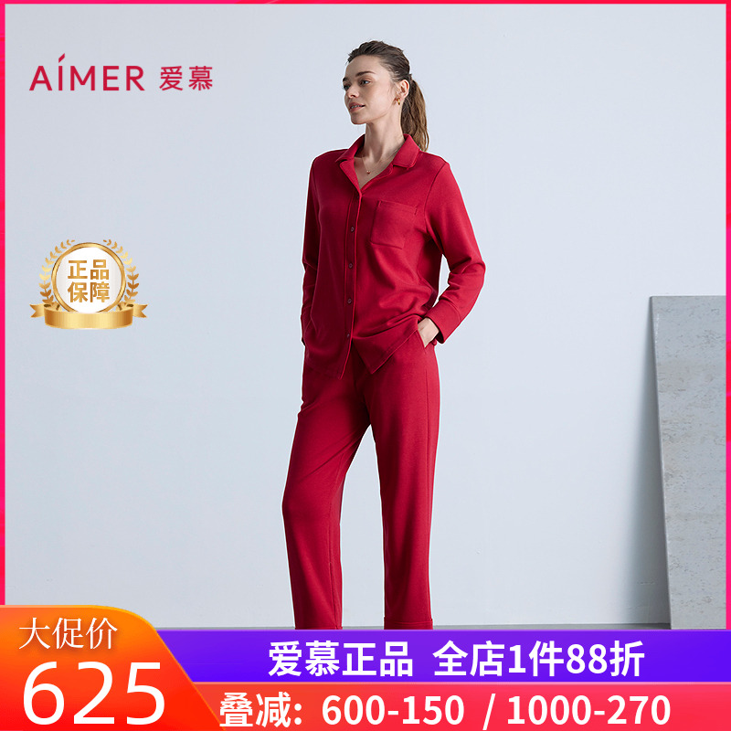 爱慕女士款牛奶睡衣套装红棉质红色可外穿本命年家居服AM46B751