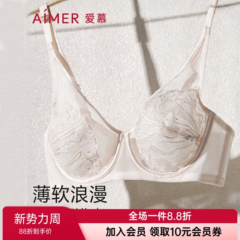 爱慕官方正品内衣超薄杯透气大胸显小性感软支撑文胸罩AM13B171
