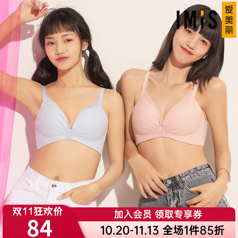 爱美丽少女内衣无钢托小胸聚拢3/4蝴蝶杯中厚海绵杯文胸IM17BBA3