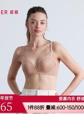 爱慕花笺内衣女无钢圈中厚模杯隐孔小胸聚拢文胸25秋冬AM17C142