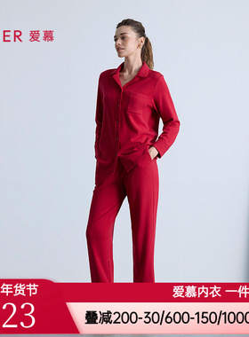 爱慕女士款牛奶睡衣套装红棉质红色可外穿本命年家居服AM46B751