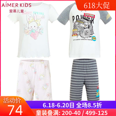 爱慕男童女童家居服睡衣正品