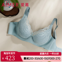 【悬浮杯】爱慕甄选大胸包容内衣女软支撑悬浮薄杯文胸AM138771