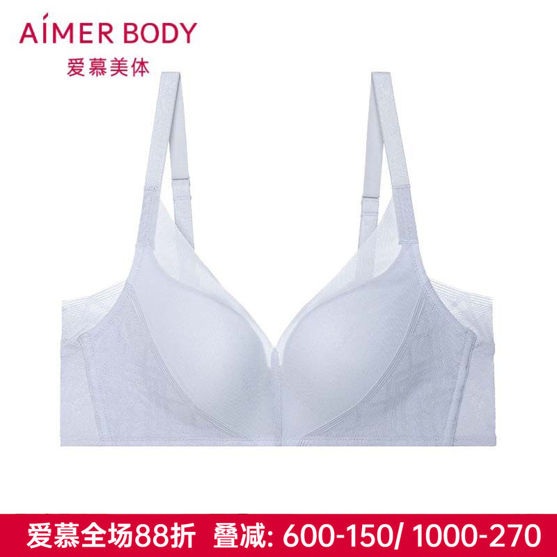 爱慕慕澜聚拢文胸内衣正品