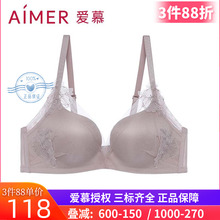 爱慕正品内衣3/4中厚小胸聚拢舒适无钢圈性感文胸罩AM170621S