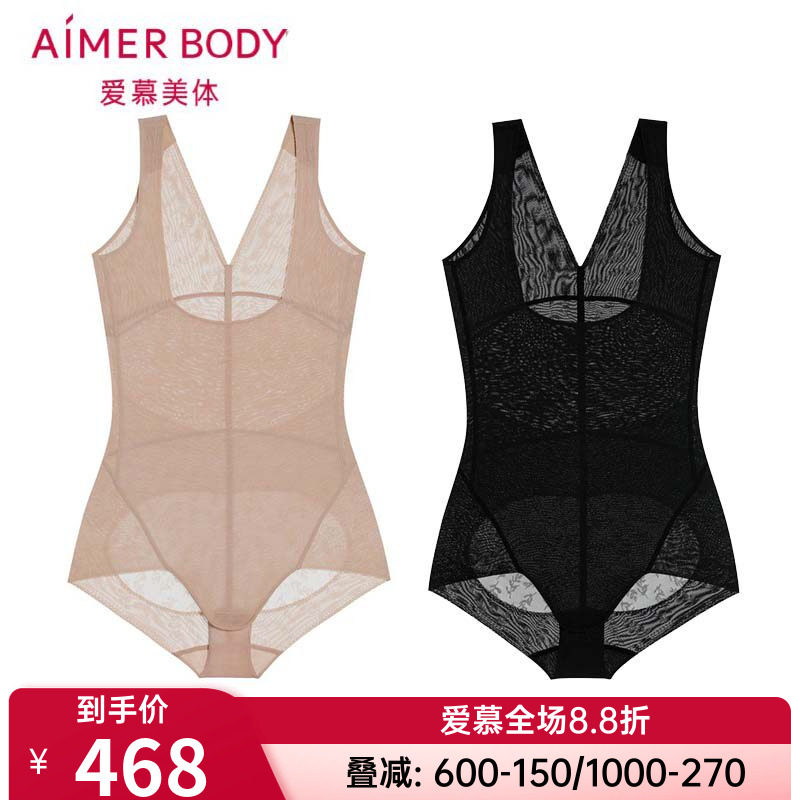 爱慕慕澜美体正品女士款夏季美体塑身长款连体平角美体衣AD350451
