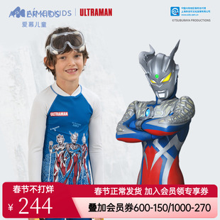 爱慕儿童奥特曼光之国勇士男孩长袖五分裤分身泳衣套装耐氯防晒