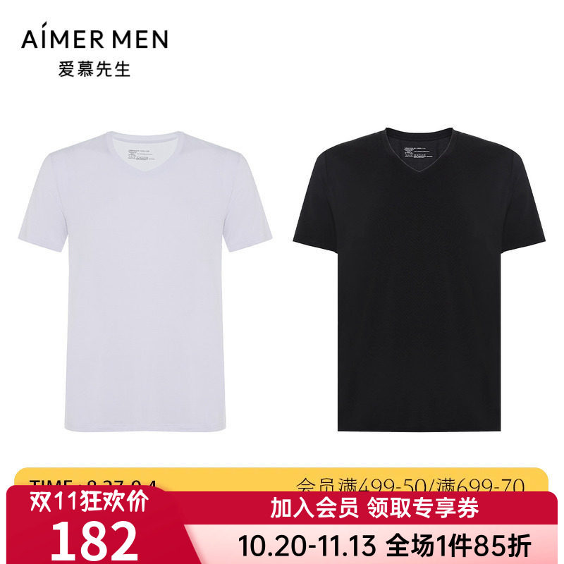 2件装 爱慕先生正品男款夏季透气莫代尔短袖V领T恤上衣NS12C233P