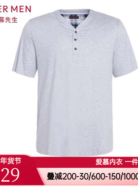爱慕先生正品男士款纵享丝滑Y领套头家居服短袖上衣NS41C093