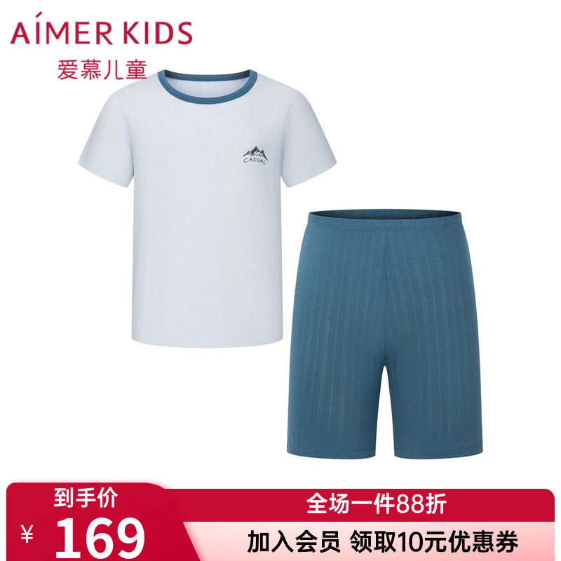 爱慕儿童正品夏季家居服睡衣套装 男童男孩莫代尔短袖上衣短裤图片