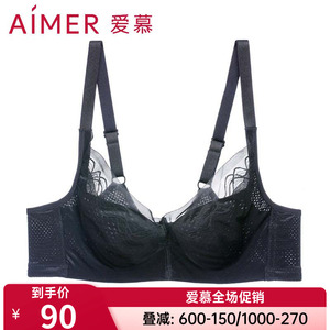 爱慕薄模杯透气聚拢文胸女士内衣