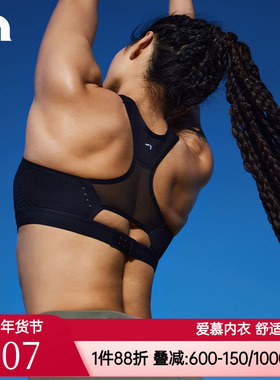 彳亍 高强度防震透气网胶支撑跑步训练健身运动内衣by爱慕A121104