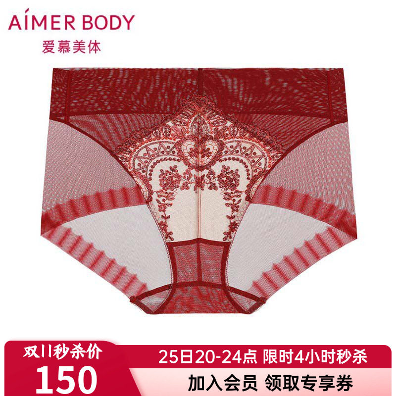 爱慕美体内裤女士棉质底裆性感蕾丝红色高腰平角内裤AD230421