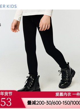 爱慕儿童秋冬无缝暖暖打底裤女孩女童A类含羊毛打底裤AK182K791